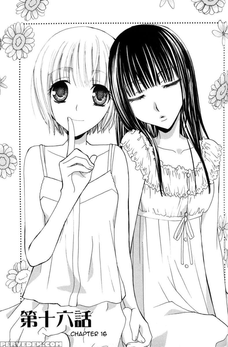 Gokujyo Drop 02 Chapter 1000 Page 110